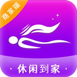 休闲到家商家端 v1.0.9-同城按摩服务约单平台