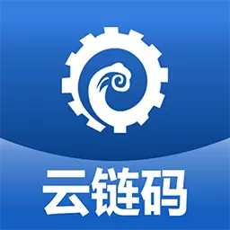 云链码-云链码售后管理系统 v2.6.4最新版 云链码-云链码售后管理系统 v2.6.4最新版