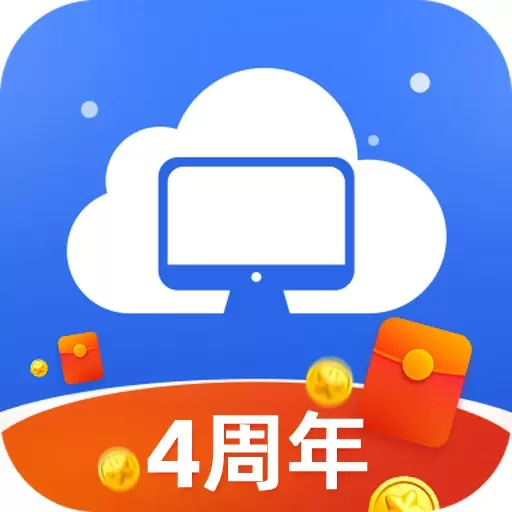 极云普惠云电脑-手机连接云电脑安卓版 v2.2.9 极云普惠云电脑-手机连接云电脑安卓版 v2.2.9