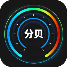 分贝检测大师 v1.9-噪音分贝测量和记录的专业工具 分贝检测大师 v1.9-噪音分贝测量和记录的专业工具