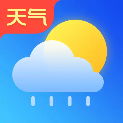 天气预报王-天气最新版 v4.1.7 天气预报王-天气最新版 v4.1.7