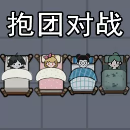 隔壁那女孩-躺平发育安卓版 v3.0 隔壁那女孩-躺平发育安卓版 v3.0
