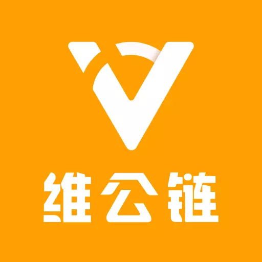 维公链商城 v1.0.0最新版 维公链商城 v1.0.0最新版