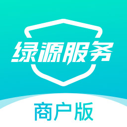 绿源服务商户版-商户版 v2.0.6-电动车维修工具类APP
