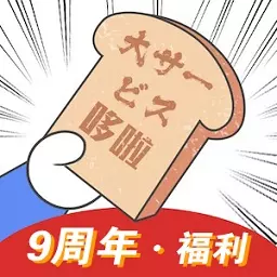 哆啦日语-日语学习轻松有趣 v3.1.3最新版 哆啦日语-日语学习轻松有趣 v3.1.3最新版