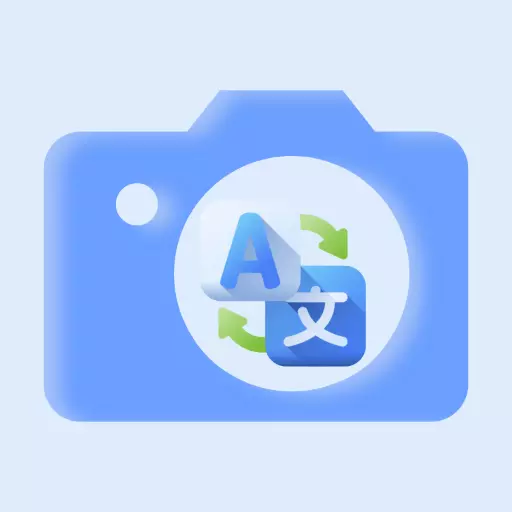 拍照翻译大师-翻译全能王 v1.6最新版 拍照翻译大师-翻译全能王 v1.6最新版