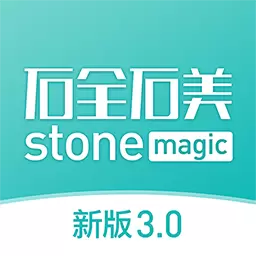 石全石美-石材设计展示 v3.6.3-石材人都在用的设计签单、找板工具 石全石美-石材设计展示 v3.6.3-石材人都在用的设计签单、找板工具