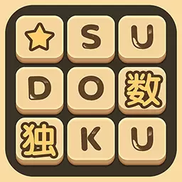 数独最新版 v2.24 数独最新版 v2.24