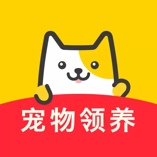 有只宠物-一站式养宠物服务 v2.1.0免费版 有只宠物-一站式养宠物服务 v2.1.0免费版