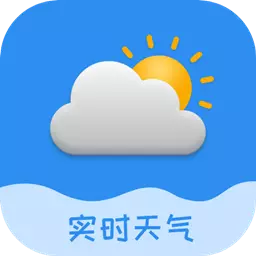 实时天气预告最新版 v3.13.1 实时天气预告最新版 v3.13.1