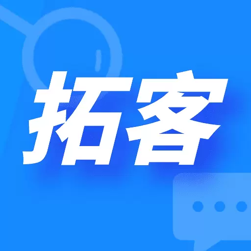 拓客帮手-天眼客源 v3.4.1最新版 拓客帮手-天眼客源 v3.4.1最新版