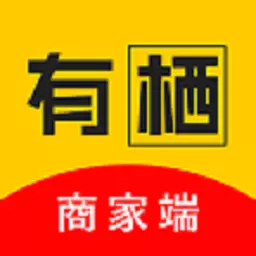 有栖商家端 v1.0.9-有栖APP的商家端,商家管理平台 有栖商家端 v1.0.9-有栖APP的商家端,商家管理平台