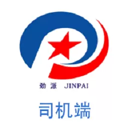 劲派易运司机 v2.3.2-货运从未如此简单 劲派易运司机 v2.3.2-货运从未如此简单
