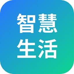 山能智慧生活 v5.0.8-智慧山能乐享生活 山能智慧生活 v5.0.8-智慧山能乐享生活