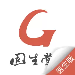 固生堂医生端最新版v4.7.1(2405231353)-可信赖的中医专家 固生堂医生端最新版v4.7.1(2405231353)-可信赖的中医专家