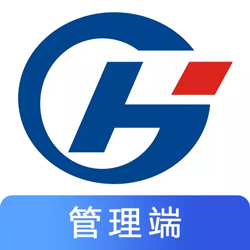 古河水泥管理端 v2.5.1免费版 古河水泥管理端 v2.5.1免费版