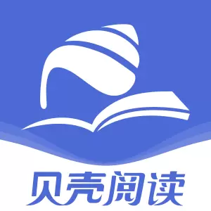 贝壳阅读最新版v2.5.0-海量精品网络小说,畅享免费阅读 贝壳阅读最新版v2.5.0-海量精品网络小说,畅享免费阅读