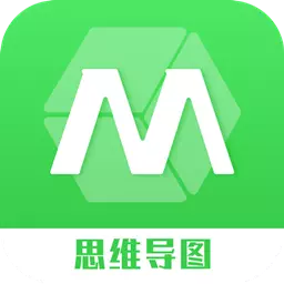 思维导图工具 v3.5.3免费版 思维导图工具 v3.5.3免费版