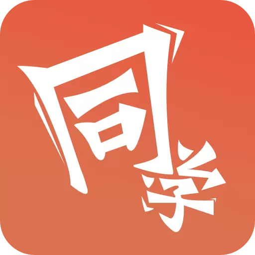 i同学最新版v1.4.1-教师培训移动学习工具 i同学最新版v1.4.1-教师培训移动学习工具