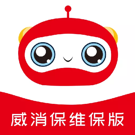 威消保维保版 v1.18.1-专业的消防维保一站式服务 威消保维保版 v1.18.1-专业的消防维保一站式服务