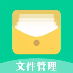 文件管理专家最新版v4.5.5-高效轻松地管理您的文件 文件管理专家最新版v4.5.5-高效轻松地管理您的文件