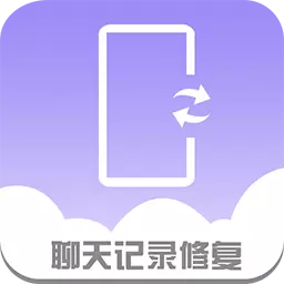 小邮手机聊天记录修复-找回数据 v2.0.7最新版 小邮手机聊天记录修复-找回数据 v2.0.7最新版