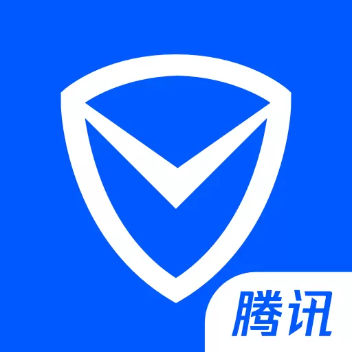 腾讯手机管家安卓版 v16.1.8 腾讯手机管家安卓版 v16.1.8