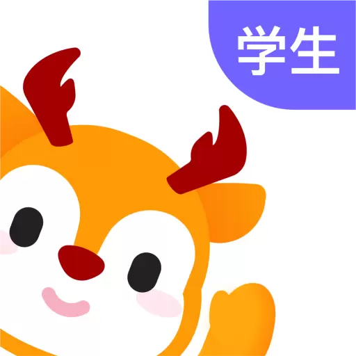 外研U学-家庭版 v5.4.1-原外研趣学 外研U学-家庭版 v5.4.1-原外研趣学