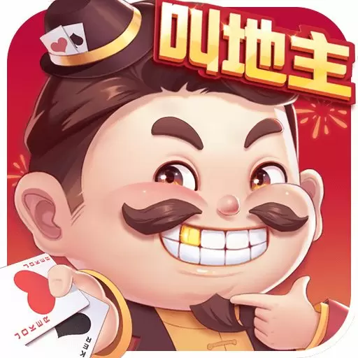 欢乐斗地主四人玩法-全新高倍玩法安卓版 v5.0.70 欢乐斗地主四人玩法-全新高倍玩法安卓版 v5.0.70