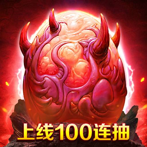 西游除妖-送100异兽蛋开局最新版 v2.3.0 西游除妖-送100异兽蛋开局最新版 v2.3.0