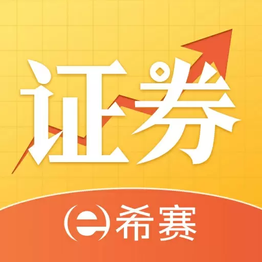 证券从业资格考试 v3.3.3最新版 证券从业资格考试 v3.3.3最新版