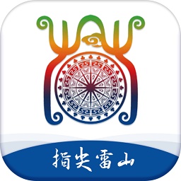 指尖雷山 v1.0.7-一款资讯类APP,能查阅最新咨询 指尖雷山 v1.0.7-一款资讯类APP,能查阅最新咨询