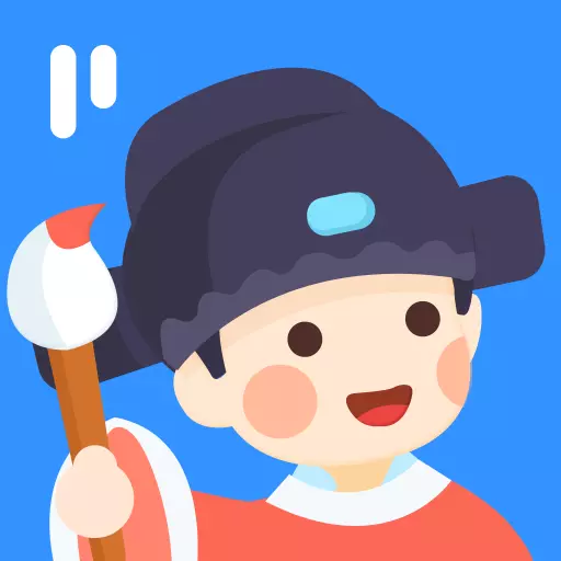快乐成语 v3.2.0-五万条成语，八百多个成语故事