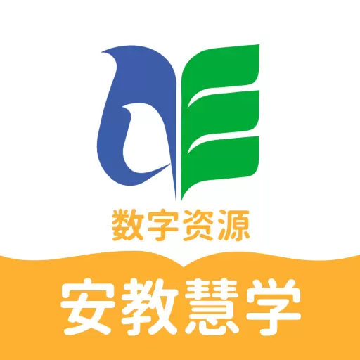安教慧学 v5.0.8.4最新版 安教慧学 v5.0.8.4最新版