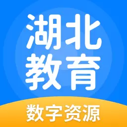 湖北教育最新版 v5.0.8.7 湖北教育最新版 v5.0.8.7