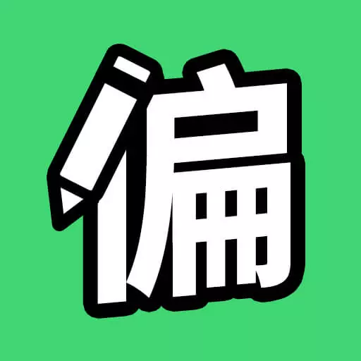 偏旁博士-部首组合识别中文汉字 v1.1.7最新版 偏旁博士-部首组合识别中文汉字 v1.1.7最新版