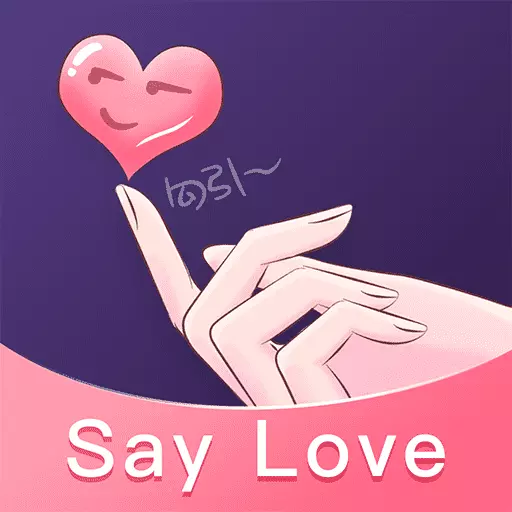 文撩-随时随地有人撩你安卓版 v3.1.6 文撩-随时随地有人撩你安卓版 v3.1.6