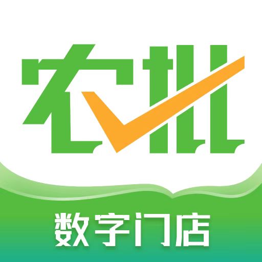 云农批管家 v1.0.8-数字化管理，降低成本，提升效率