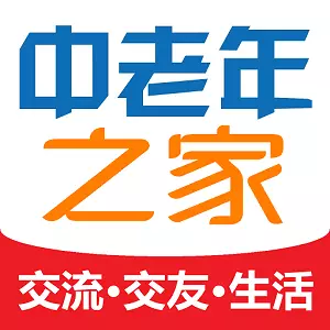 中老年之家-中老年交流交友生活 v2.1.1-交流、交友、生活，都来中老年之家