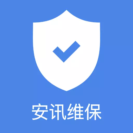 安讯维保 v2.2.1-安讯维保、智慧维保 安讯维保 v2.2.1-安讯维保、智慧维保