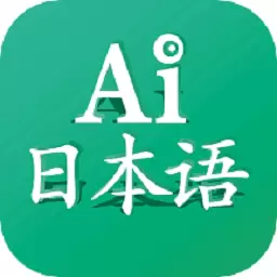 日语吧 v3.3.1277最新版 日语吧 v3.3.1277最新版