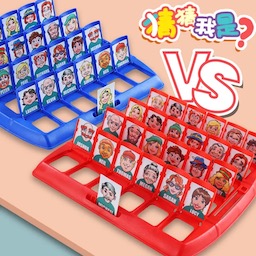 快速计算-猜猜我是谁安卓版 v1.6 快速计算-猜猜我是谁安卓版 v1.6