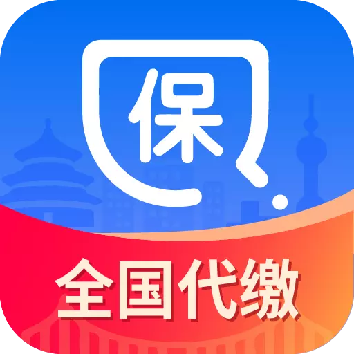 口袋社保 v2.4.18-口袋社保专业咨询查询五险一金 口袋社保 v2.4.18-口袋社保专业咨询查询五险一金