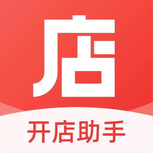 开店助手 v0.9.5-微信微商城开店助手 开店助手 v0.9.5-微信微商城开店助手