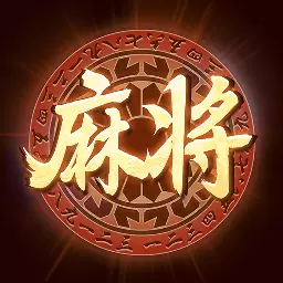 大唐麻将-山西特色棋牌游戏扣点安卓版 v11.1 大唐麻将-山西特色棋牌游戏扣点安卓版 v11.1