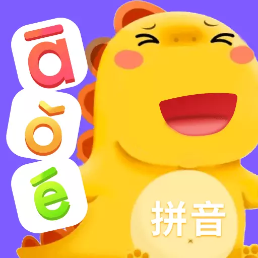 拼音点读助手-拼音点读 v1.0.2最新版 拼音点读助手-拼音点读 v1.0.2最新版