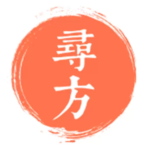 寻方中医 v2.0.6-寻方中医是为医师打造的互联网医院 寻方中医 v2.0.6-寻方中医是为医师打造的互联网医院