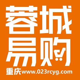重庆蓉城易购-超市订货平台 v1.2.1最新版 重庆蓉城易购-超市订货平台 v1.2.1最新版