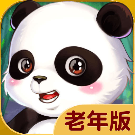 闲来麻将-老年版安卓版 v200.0.1 闲来麻将-老年版安卓版 v200.0.1