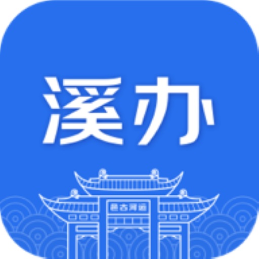 溪办 v1.0.3-梁溪区即时通讯办公应用 溪办 v1.0.3-梁溪区即时通讯办公应用